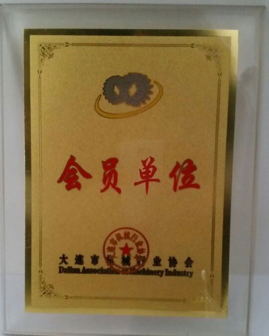 中國合成膠會(huì)員